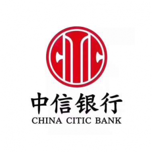 中信银行（东莞分行）