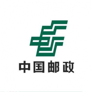 东莞市邮政局（中国邮政储蓄银行）