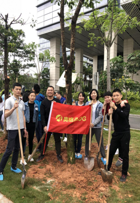 我和大地有个约会