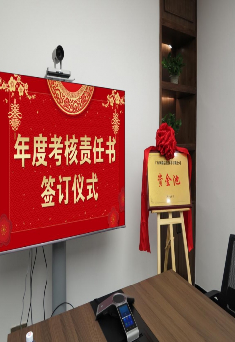 奥格举行2019年度经营考核责任书签订仪式及资金池启动