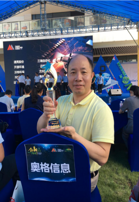 2019年东莞天安数码城第三届创新节启动拉开帷幕